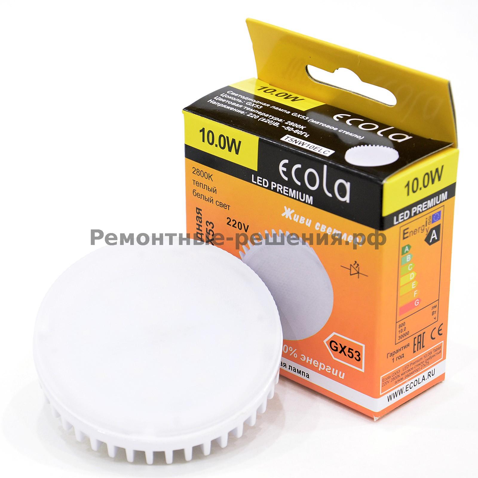 Ecola gx53 4200k. Светодиодная лампа gx53 Ecola. Ecola лампа led gx53 10w. Лампа светодиодная Ecola Light gx53 led 6w 2800k. Лампочки Экола gx53.